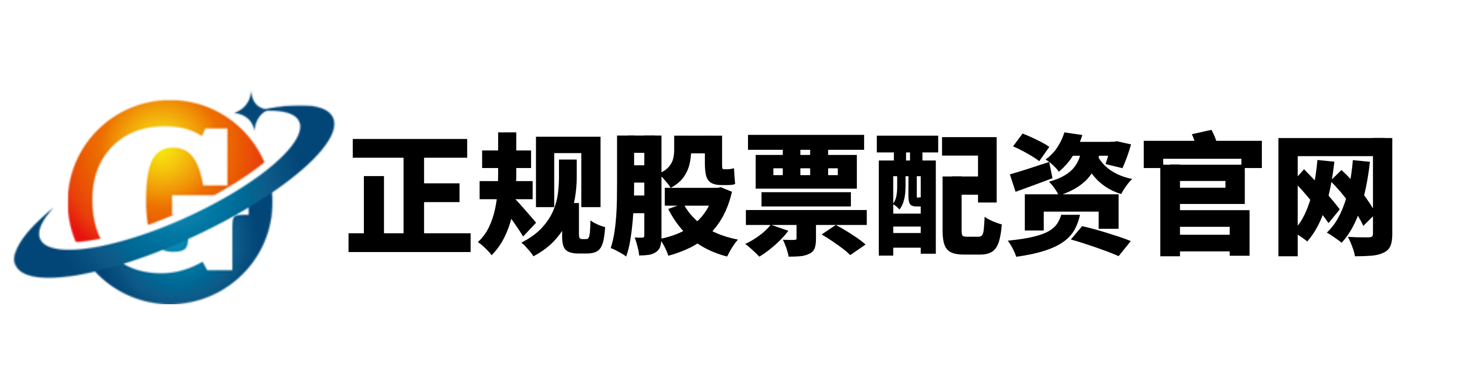 金河配资